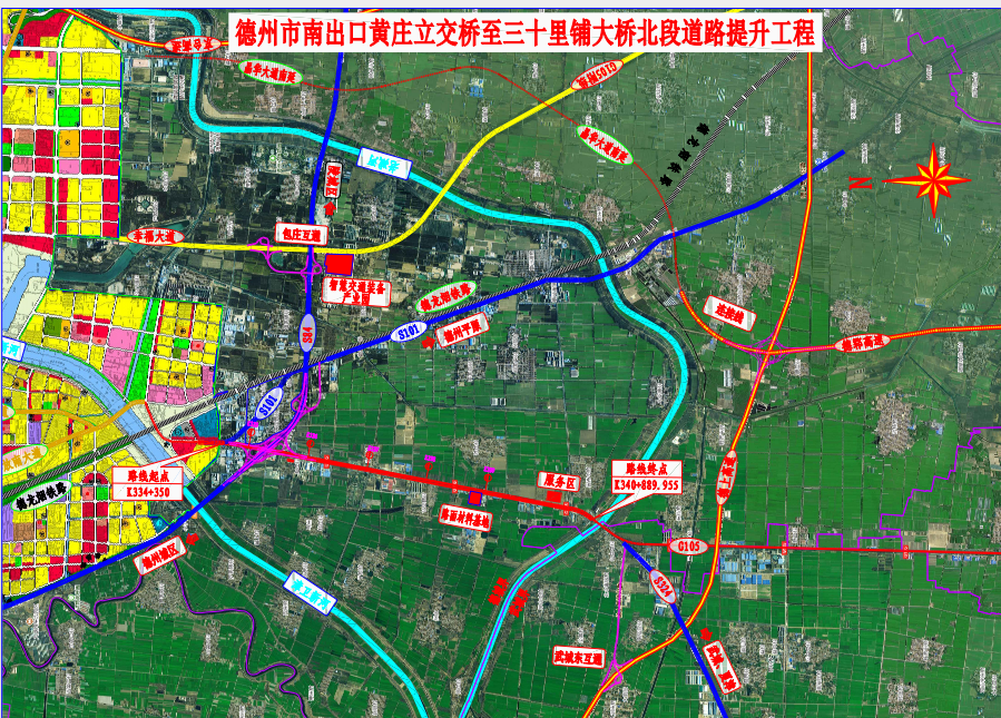 德達集團參加市重大交通基礎(chǔ)設(shè)施項目集中開工、竣工儀式